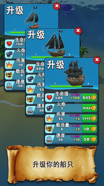 海盗突袭MOD菜单2026官方最新版本 海盗突袭MOD菜单2026官方最新版本