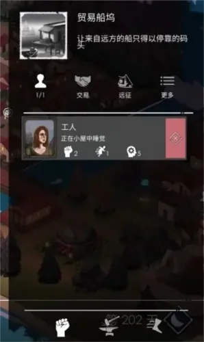 篝火2:未知的海岸2026最新版本 篝火2:未知的海岸2026最新版本