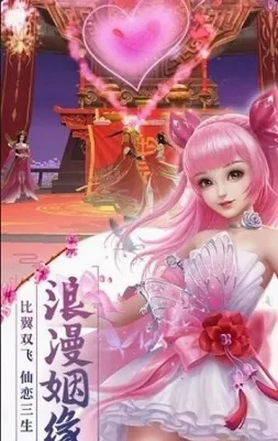 灵剑妖仙传2026最新版本 灵剑妖仙传2026最新版本