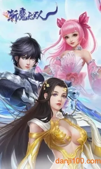 灵剑妖仙传2026最新版本 灵剑妖仙传2026最新版本