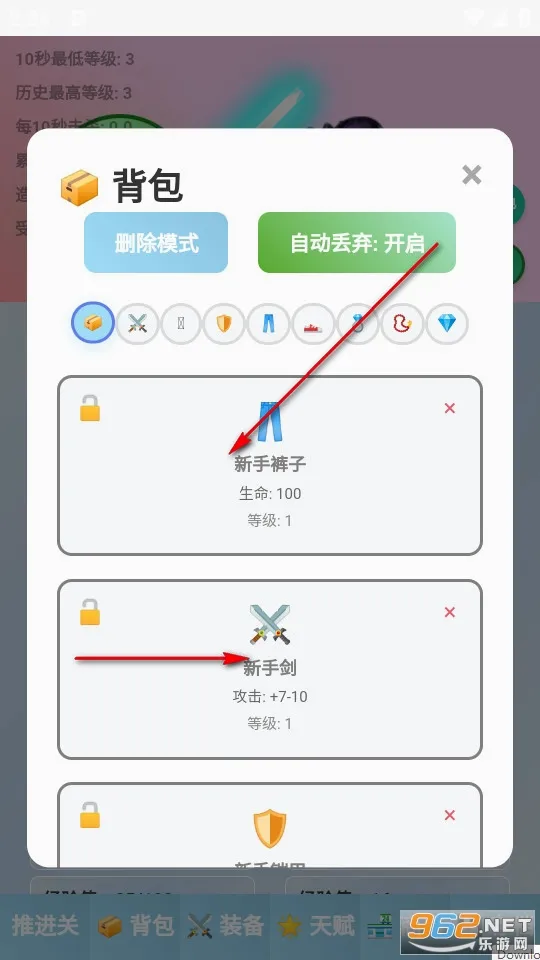 史莱姆挂机最新手机版 史莱姆挂机最新手机版