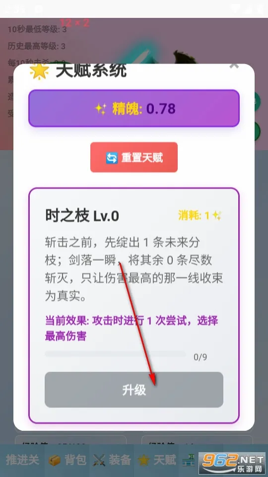 史莱姆挂机最新手机版 史莱姆挂机最新手机版