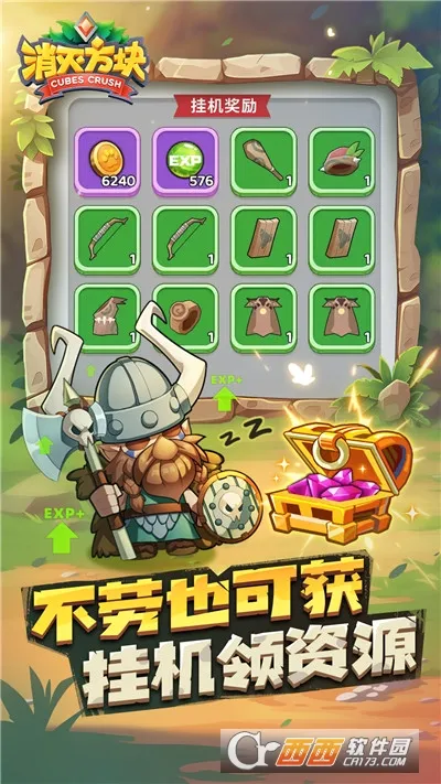 ���𷽿�2026�ٷ����°汾v1.1 ��׿��