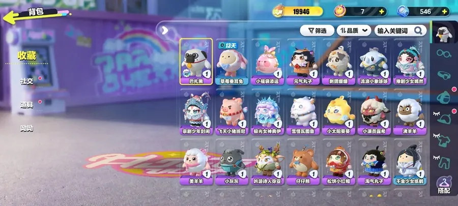 �����ɶ�2026���°汾v1.0.269 �ֻ���