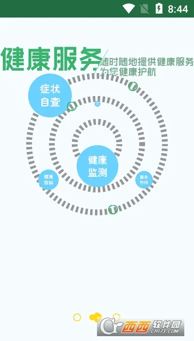 �����人2026�ٷ����°汾v3.24 ��׿��