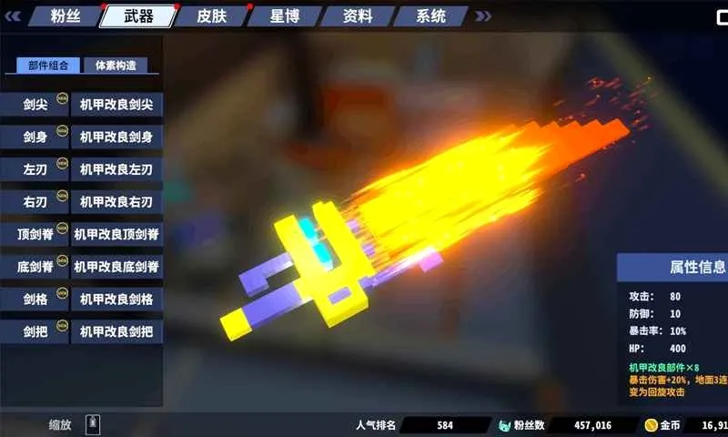 �ǼʽǶ���v1.2.13 �ֻ���