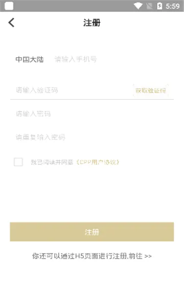 CPP��չ�����ֻ���v3.25.6 ��׿��