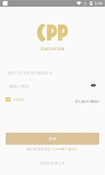 CPP��չ�����ֻ���v3.25.6 ��׿��