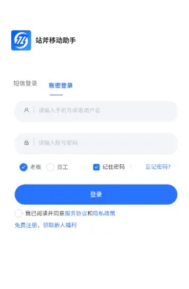վ�������v2.0.0.7 �ֻ���