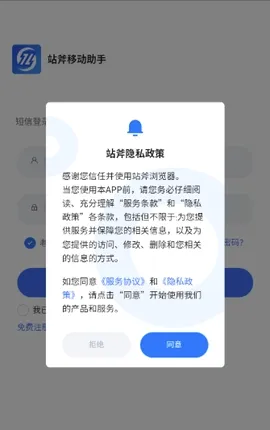 վ�������v2.0.0.7 �ֻ���