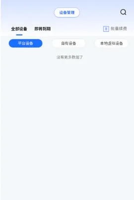 վ�������v2.0.0.7 �ֻ���