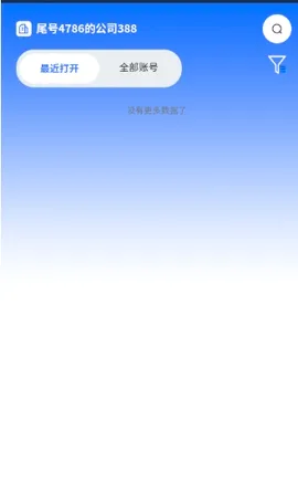 վ�������v2.0.0.7 �ֻ���