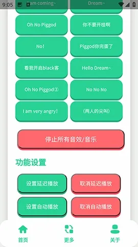 ��ЦDream������2026���°汾v1.0 �ֻ���