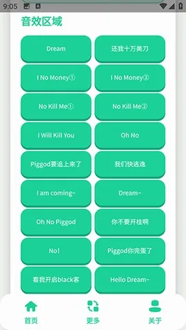 ��ЦDream������2026���°汾v1.0 �ֻ���