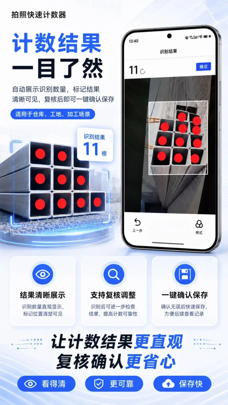 ���տ��ټ�����2026�ٷ����°汾v1.0.0 �ֻ���