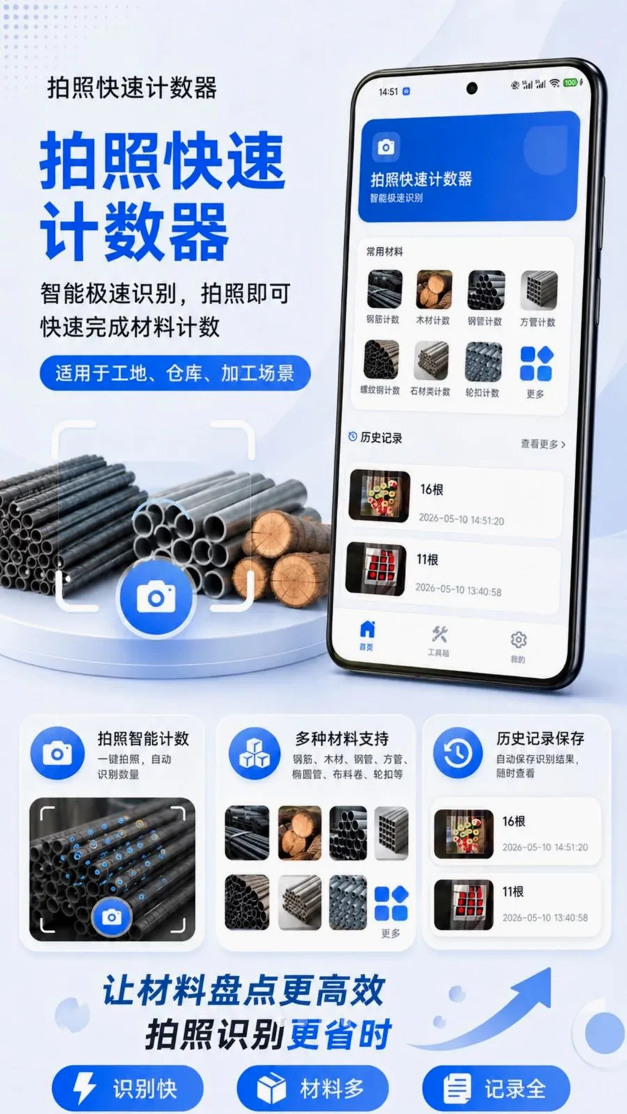 ���տ��ټ�����2026�ٷ����°汾v1.0.0 �ֻ���