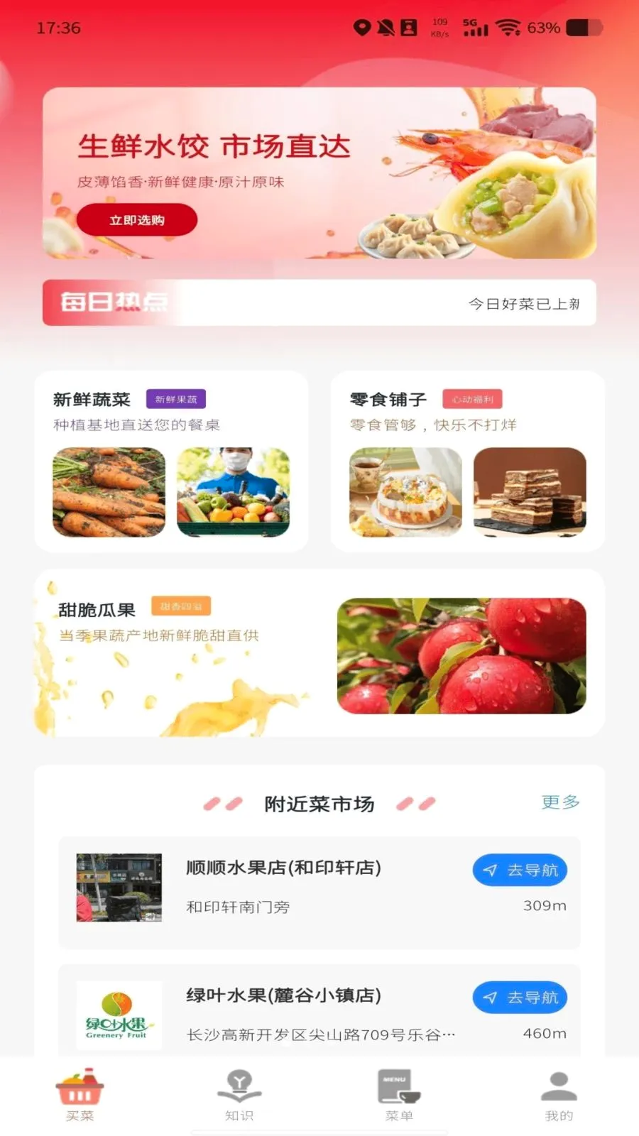 ����������Ż�v1.0.0 �ֻ���