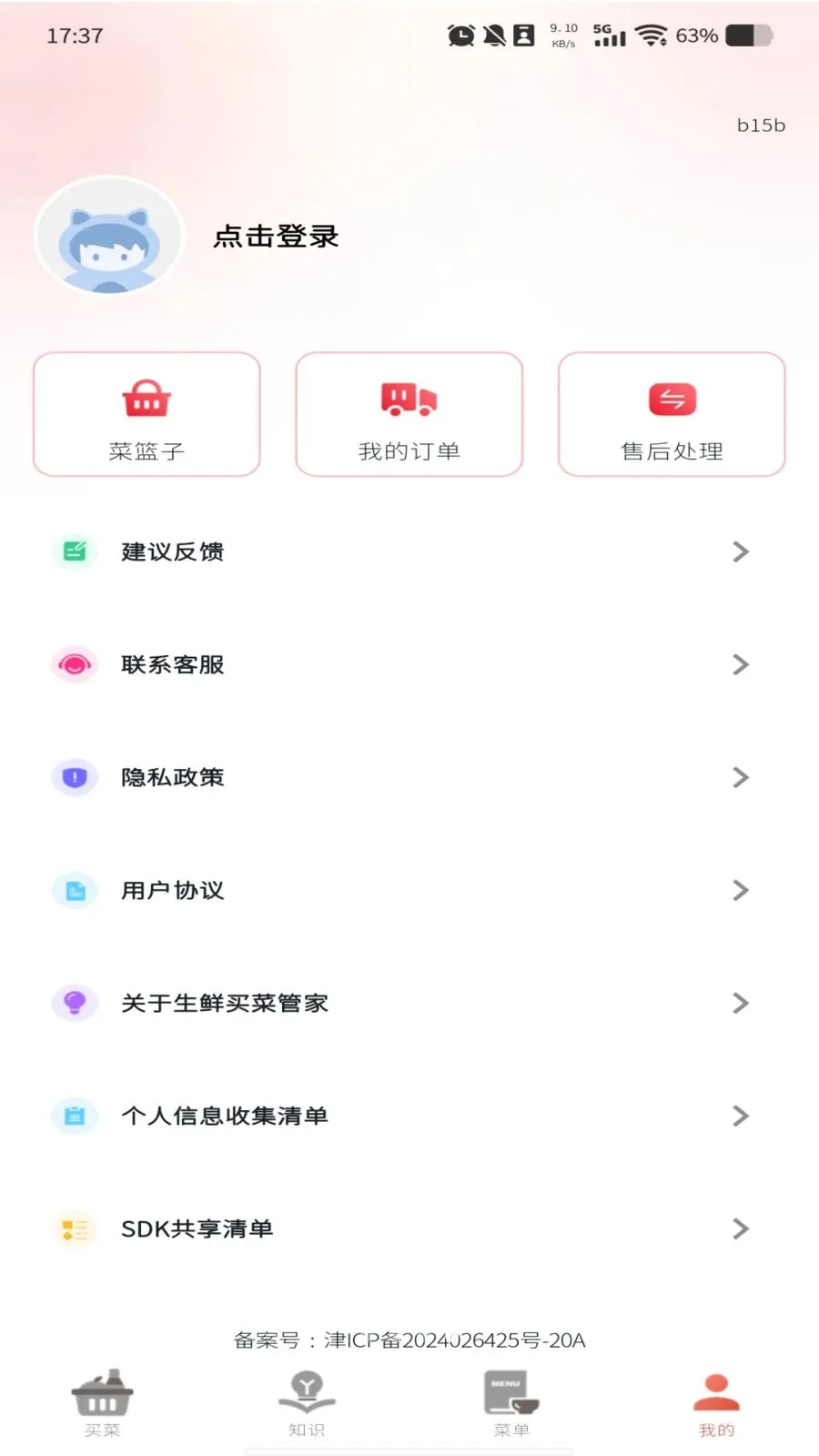 ����������Ż�v1.0.0 �ֻ���