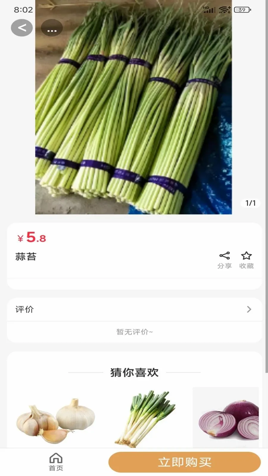 ����Դ��ѡ�����ֻ���v2.5.4 �ֻ���
