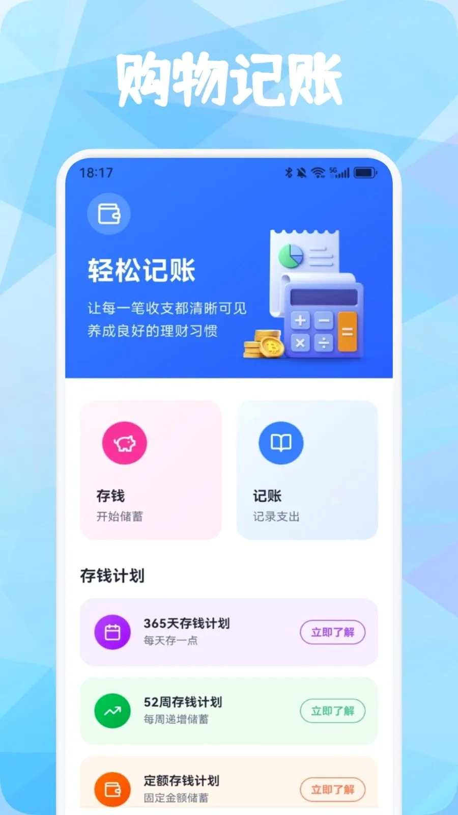 Ʒ������2026�ٷ����°汾v1.1 ��׿��
