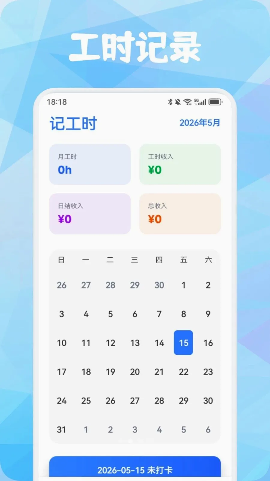 Ʒ������2026�ٷ����°汾v1.1 ��׿��