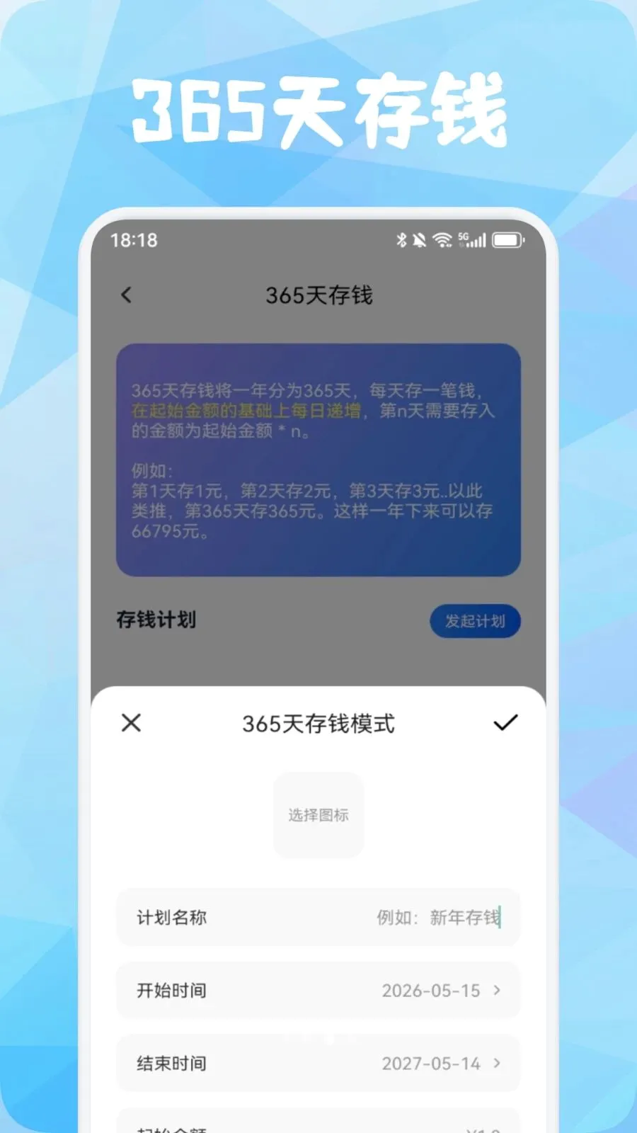 Ʒ������2026�ٷ����°汾v1.1 ��׿��