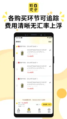�����ղ�v1.2.70 �ֻ���