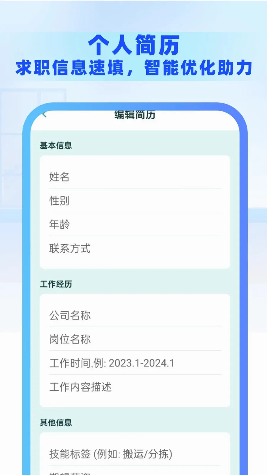 ͬ���ҹ�����Ƹ�����ֻ���v1.0.0 ��׿��