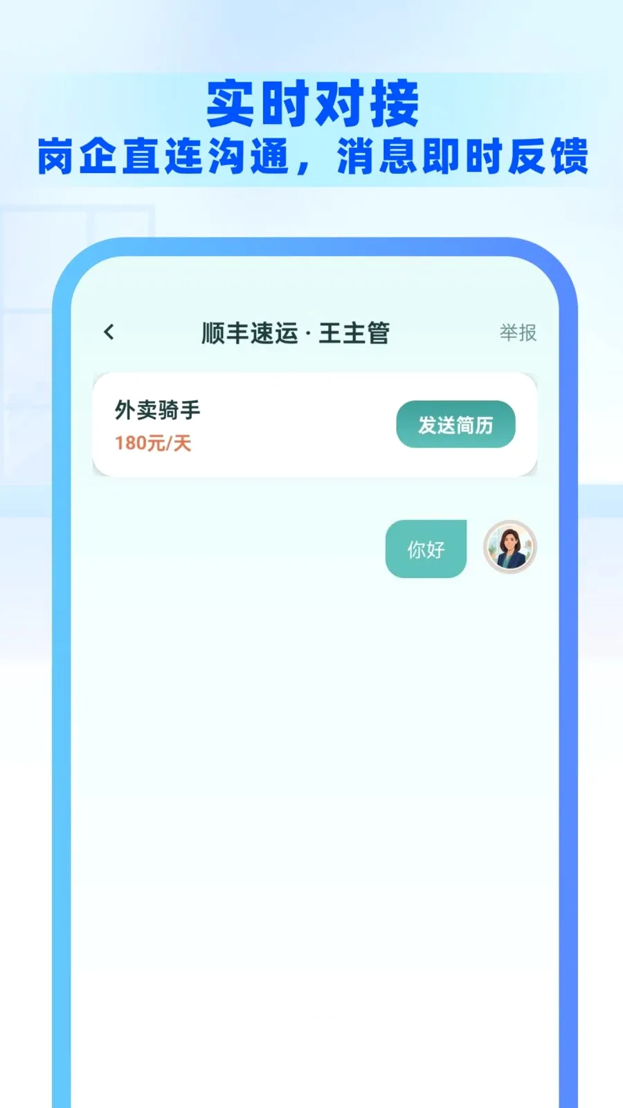 ͬ���ҹ�����Ƹ�����ֻ���v1.0.0 ��׿��