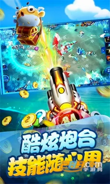 ���첶�������ֻ���v1.3.7 �ֻ���
