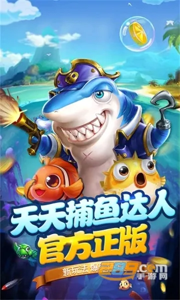 ���첶�������ֻ���v1.3.7 �ֻ���