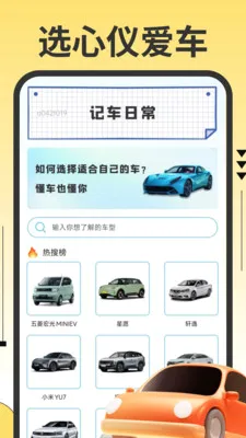 ˳�糵�ó���v1.0.0 �ֻ���