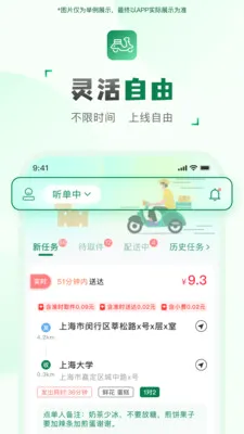 ���ͻ�����2026�ٷ����°汾v2.2.7 ��׿��