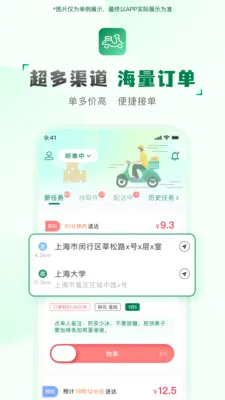���ͻ�����2026�ٷ����°汾v2.2.7 ��׿��