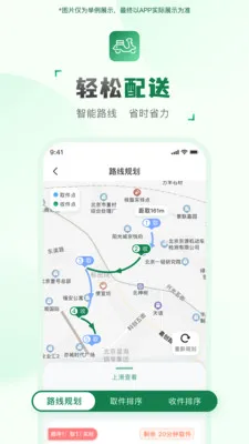 ���ͻ�����2026�ٷ����°汾v2.2.7 ��׿��