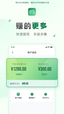 ���ͻ�����2026�ٷ����°汾v2.2.7 ��׿��