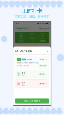 �Ӱ�ǹ�ʱ2026���°汾v1.0.3 �ֻ���