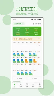 �Ӱ�ǹ�ʱ2026���°汾v1.0.3 �ֻ���