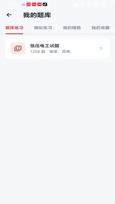 ������ѵ�����ֻ���v0.1.3 �ֻ���