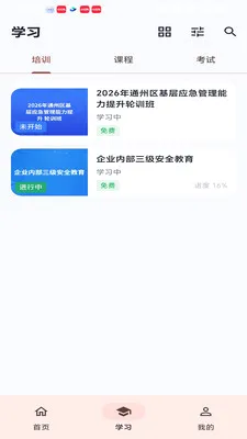 ������ѵ�����ֻ���v0.1.3 �ֻ���