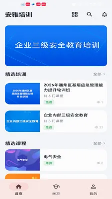 ������ѵ�����ֻ���v0.1.3 �ֻ���
