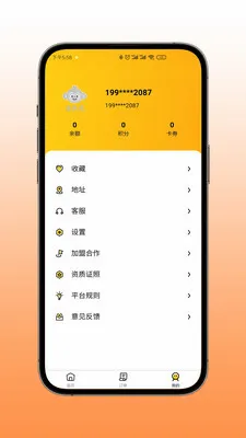 ����������ֻ���v1.24.4 �ֻ���