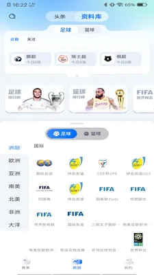 ���쿴��v3.2.5 ��׿��