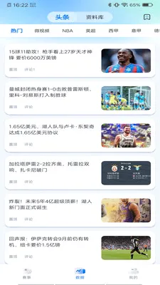 ���쿴��v3.2.5 ��׿��