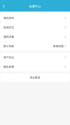 ���������ְ�2026���°汾v1.5.0 ��׿��