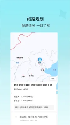 ���������ְ�2026���°汾v1.5.0 ��׿��