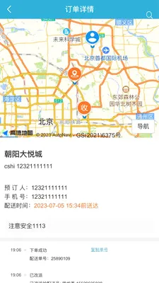 ���������ְ�2026���°汾v1.5.0 ��׿��