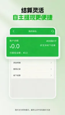 ǧ������v1.5.0 ��׿��