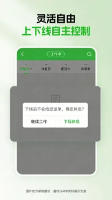 ǧ������v1.5.0 ��׿��