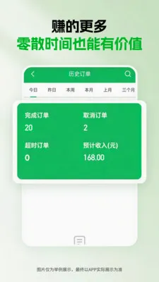 ǧ������v1.5.0 ��׿��